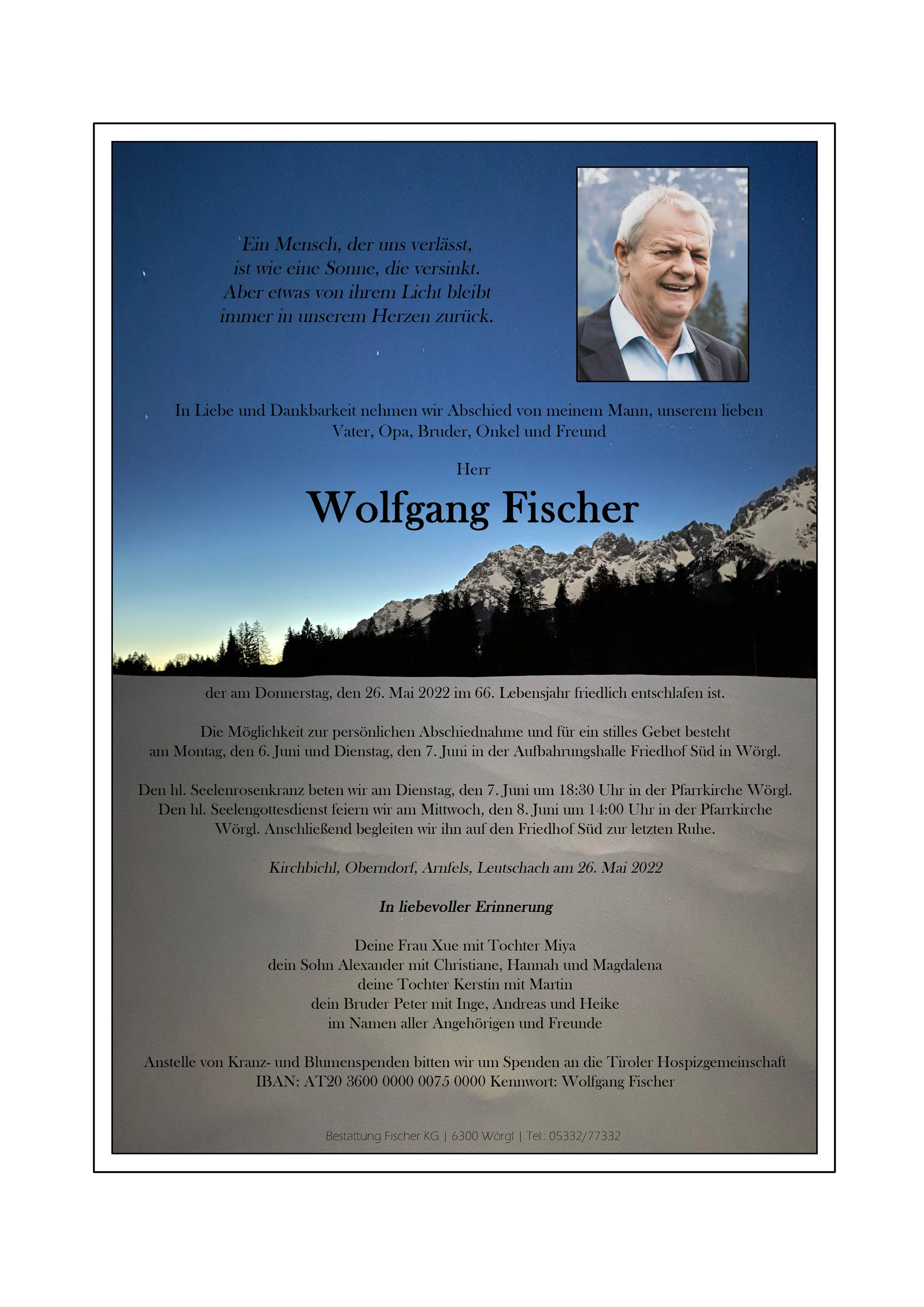 Wolfgang Fischer